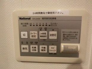 セントヒルズ銀山町の物件内観写真